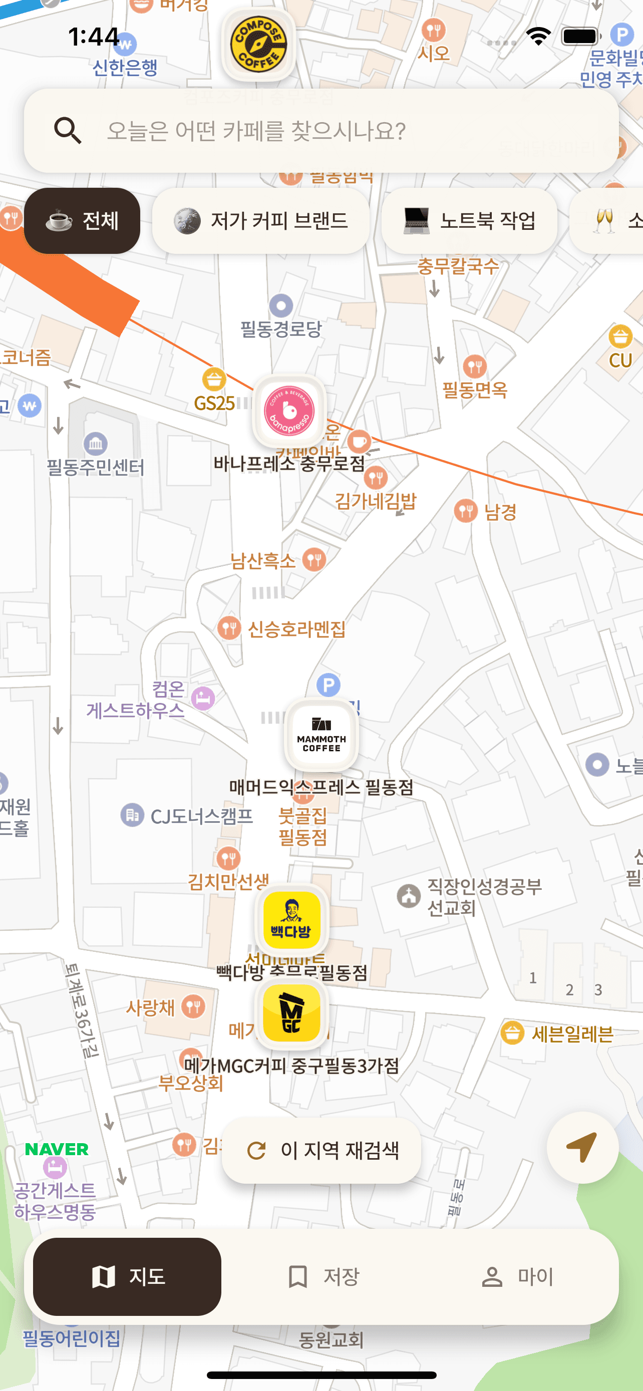 카페인의 지도 화면에서 목적 필터와 여러 카페 마커를 확인하는 모습
